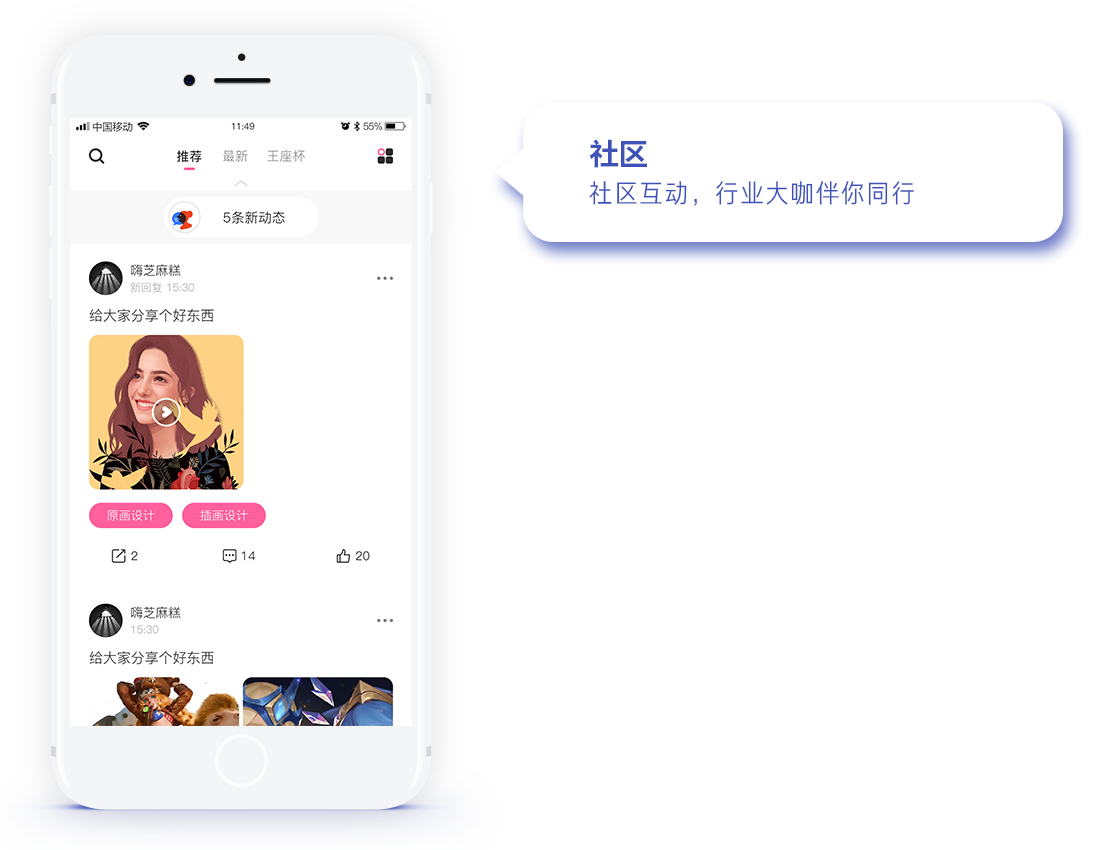 王氏教育