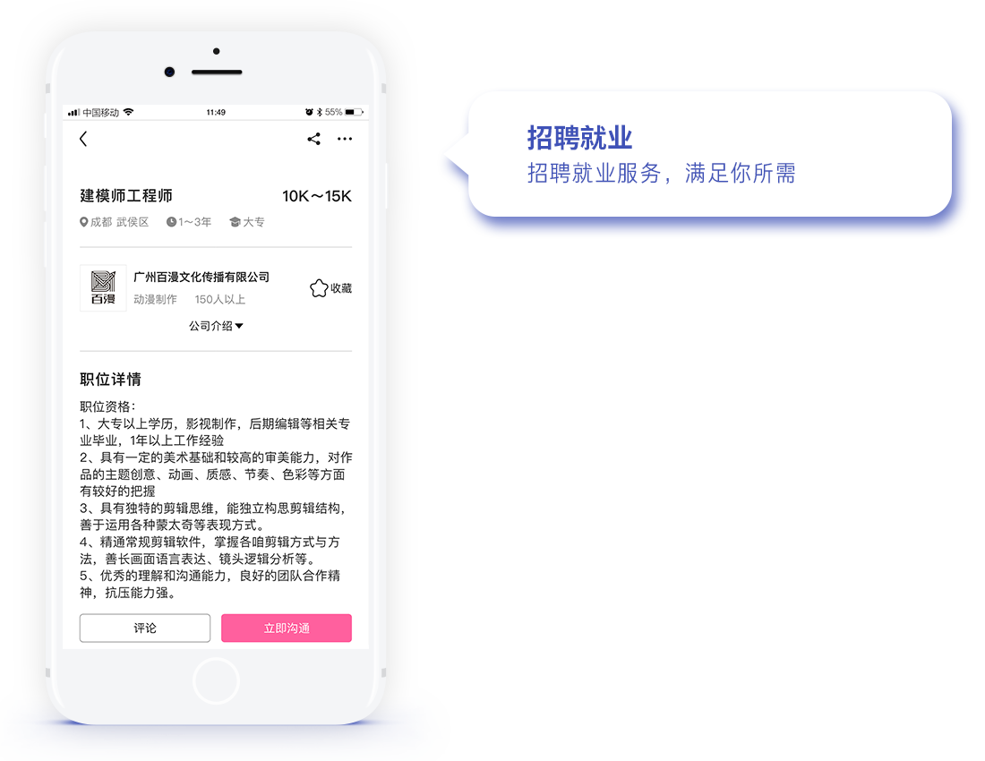 王氏教育