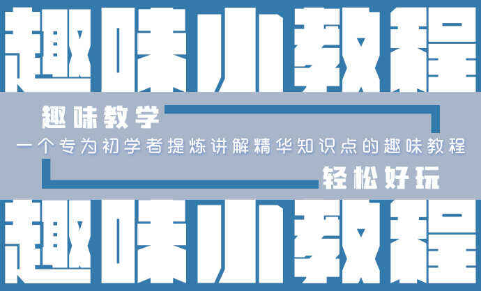 王氏教育