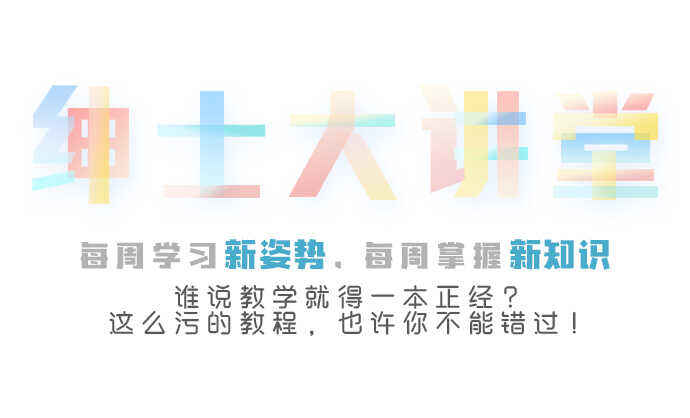 王氏教育